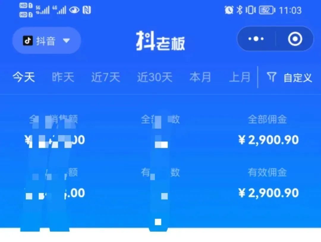 图片[2]-中医书单号项目，很多人日入500+，其他地方收费3000+，玩法公布了-千寻创业网