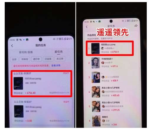 图片[4]-【爱豆新媒】男人无人直播4.0：单号单日破6000+，再破纪录，可矩阵【揭秘】-千寻创业网