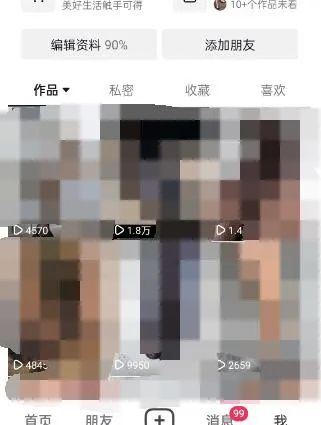 图片[3]-东哲·短视频男女搭档变现 立刻做立刻赚 一劳永逸的私域成交项目（不露脸）-千寻创业网