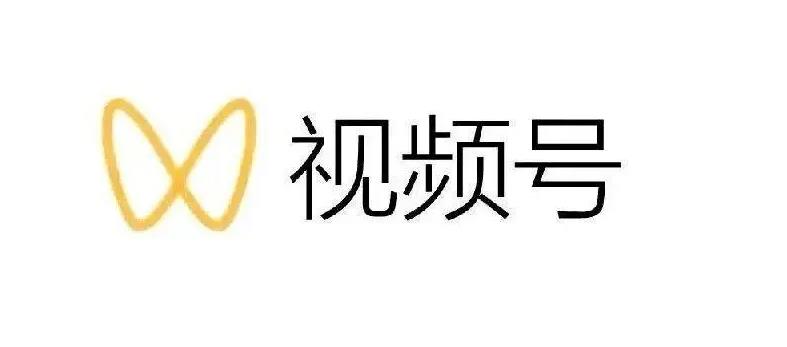 最新视频号解读，视频号真相+变现玩法【视频课程】-千寻创业网