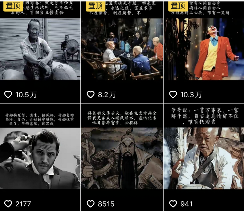 图片[1]-抖音文案馆副业变现项目，一条龙实操整理拆解，小白看完直接上手-千寻创业网