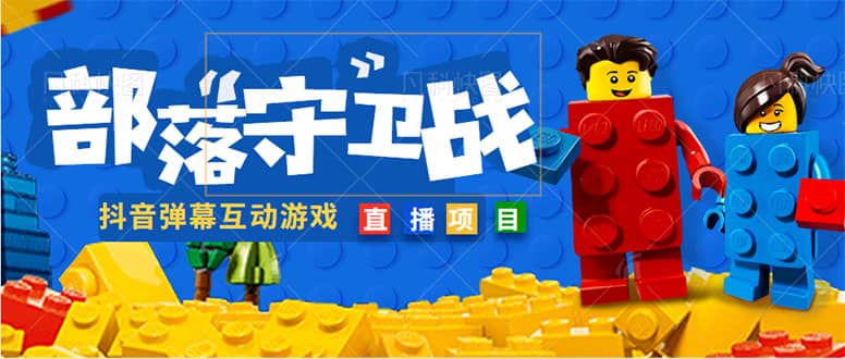 外面收费1980的抖音弹幕互动直播最强弹珠，实时互动直播【软件+教程】-千寻创业网