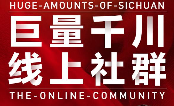 谨川老师-巨量千川线上社群，专业千川计划搭建投放实操课价值999元-千寻创业网
