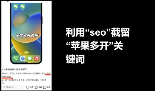 图片[3]-十万个富翁修炼宝典之17.一个刚需小软件，每天能卖5000+-千寻创业网