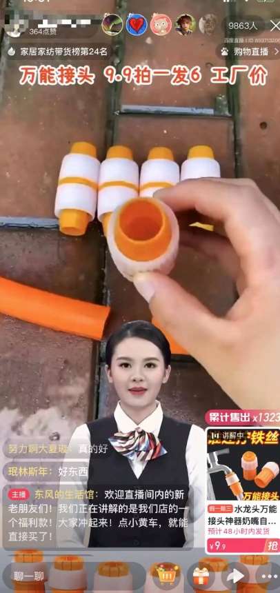 图片[2]-【超级蓝海项目】一台电脑挂一千个数字人，月入十万低成本矩阵数字人直播，2024年开启躺赚模式【揭秘】-千寻创业网