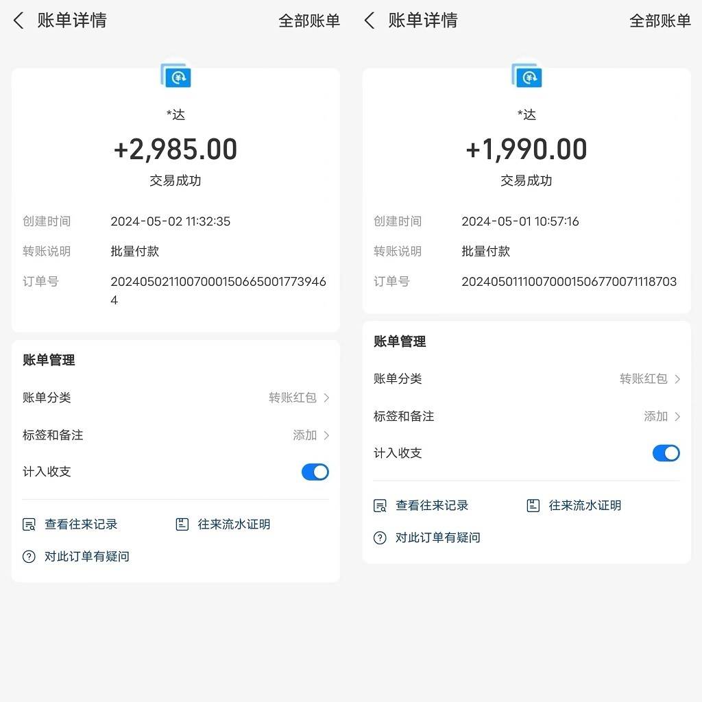 图片[2]-全自动海外装机，单窗口收益15+，可无限多开窗口，日收益1000~2000+-千寻创业网