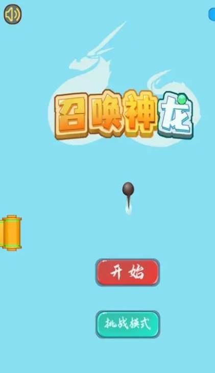 图片[4]-全网最新小白可操作的小游戏直播教程，全程不露脸， 简单易操作，日收益3000+-千寻创业网