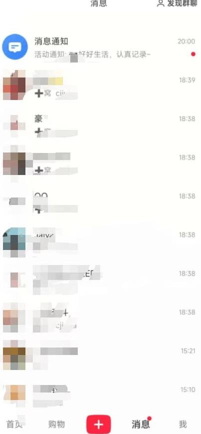 图片[2]-最新小红书最新引流技术无限曝光，亲测单账号日引精准粉100+无压力（脚本＋教程）-千寻创业网