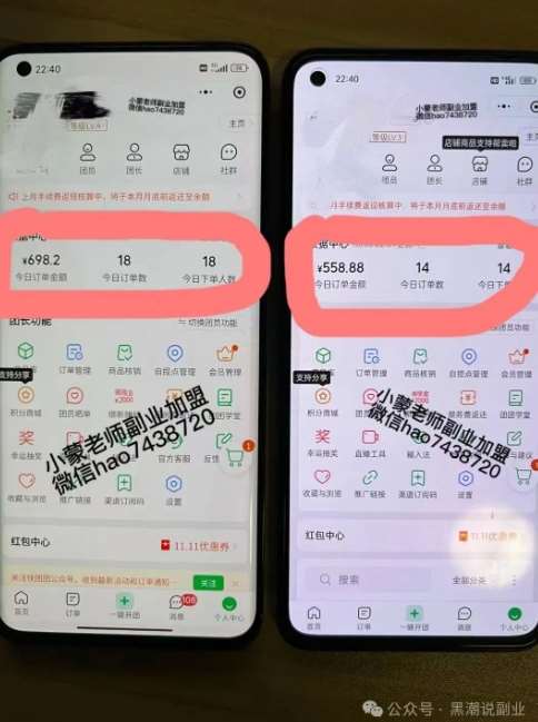 图片[3]-私域搞钱月入三万【小学教辅资料项目】，新手小白从零开始变现陪跑第一期-千寻创业网
