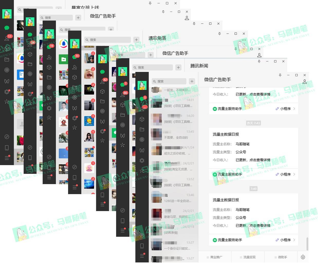 图片[4]-2024年一个人是如何通过“卖项目”实现年入100万-千寻创业网
