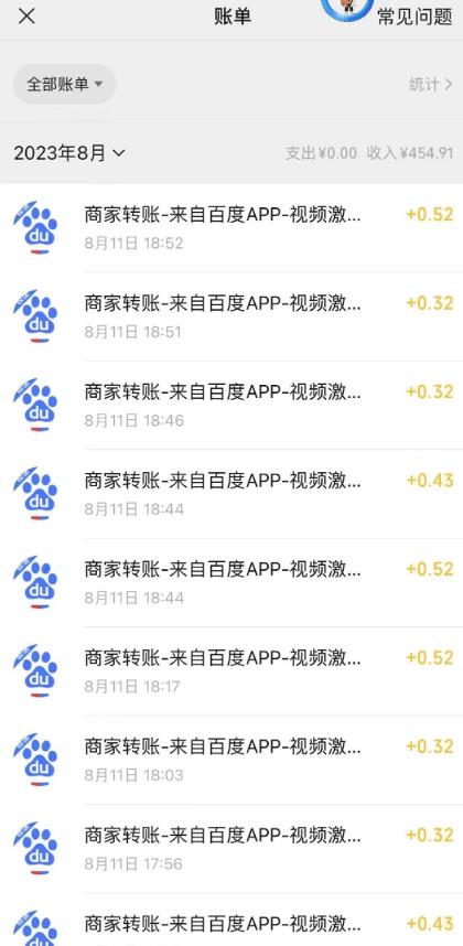 图片[2]-外面收费980的百度极速版最新玩法，多窗口拉满一小时利润在30-50+【软件+教程】-千寻创业网