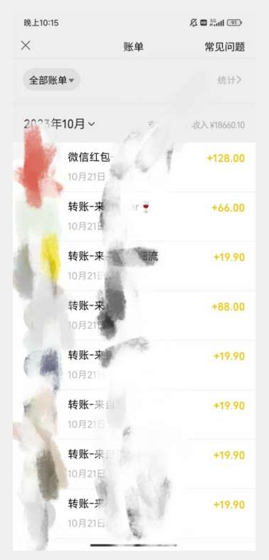 图片[3]-暴力日引500＋男粉独家思路，将美女做成极具视觉冲击力的视频，单月盈利超2万轻轻松松-千寻创业网