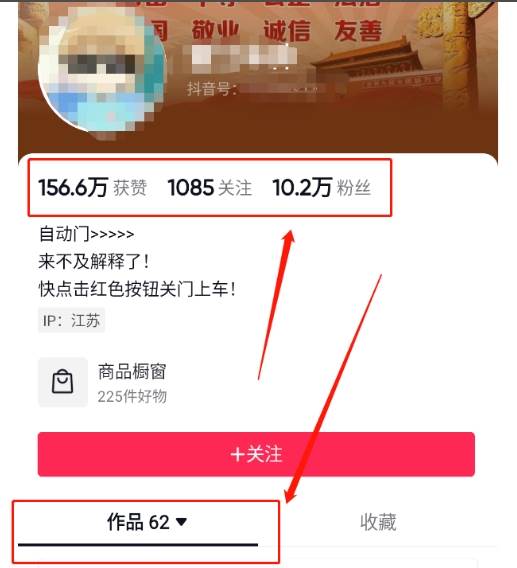 图片[2]-360度全景视频带来创作者新机会疯狂涨粉10W+，月入万元【视频教程+配套工具】-千寻创业网