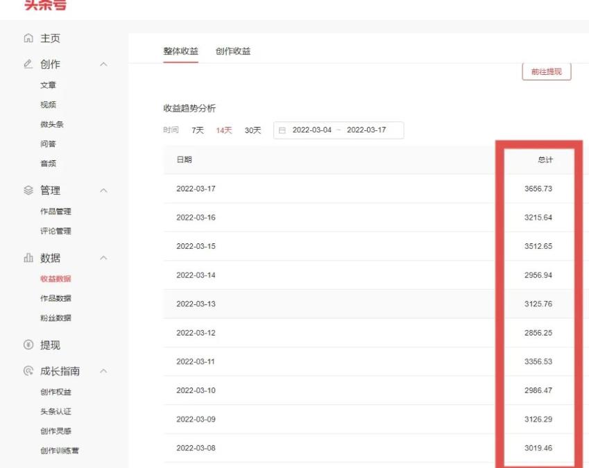 君白团队2022年最新抖音项目课程，抖音书单号+抖音影视剪辑解说-千寻创业网