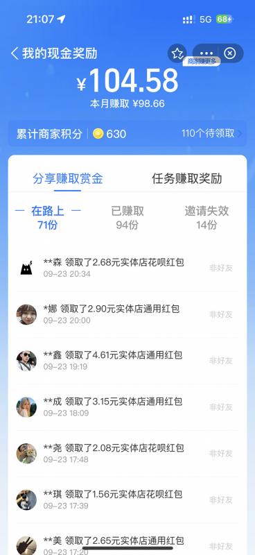 图片[1]-全网首发：支付宝赏金码，通过微信链接一键跳转到支付宝-千寻创业网
