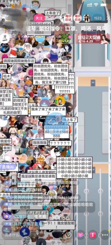 抖音最近很火的游戏直播：挤地铁教程+源码+软件-千寻创业网