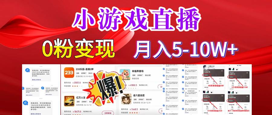 （8704期）超脑神探小游戏日入5000+爆裂变现，小白一定要做的项目，年入百万不在话下-千寻创业网