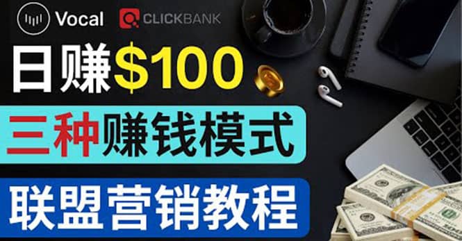 在Vocal Media 发布文章，按照浏览量赚钱 每单获利50到100美元-千寻创业网