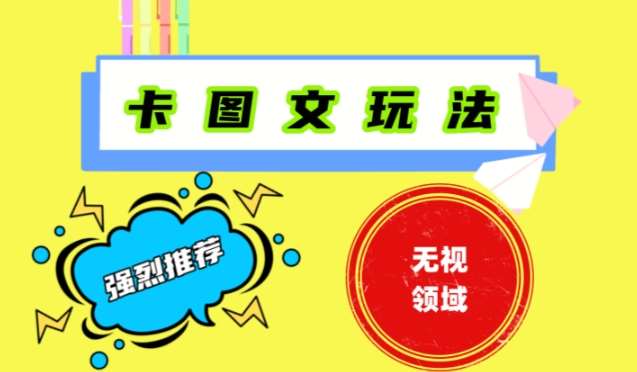 抖音最新短剧卡图文1：1搬运，号称百分百过原创搬运神器【揭秘】-千寻创业网