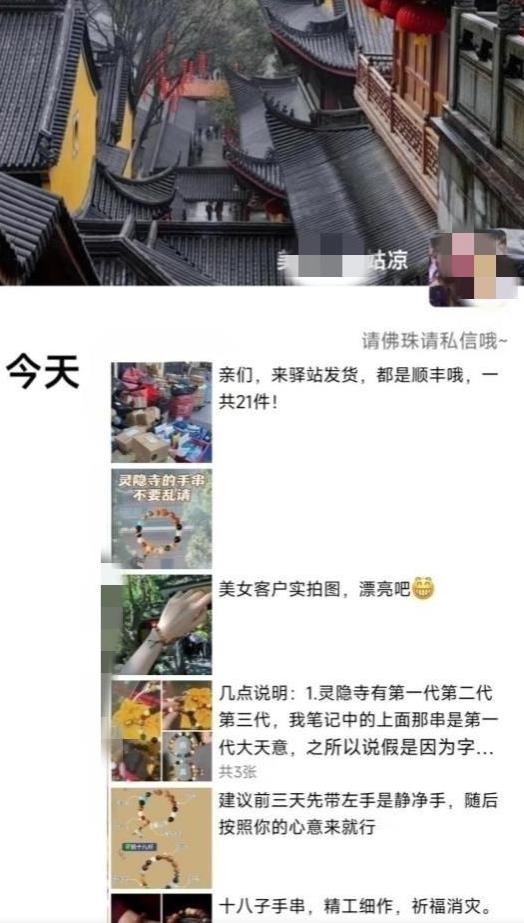 图片[2]-被忽略的蓝海品类“十八籽”，10倍的利润差价，同行一天几十单【揭秘】-千寻创业网