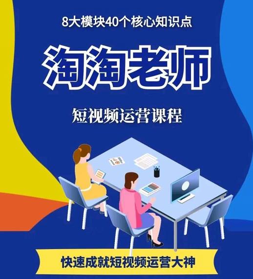 图文人物故事音乐任务，快速成就短视频运营大神-千寻创业网
