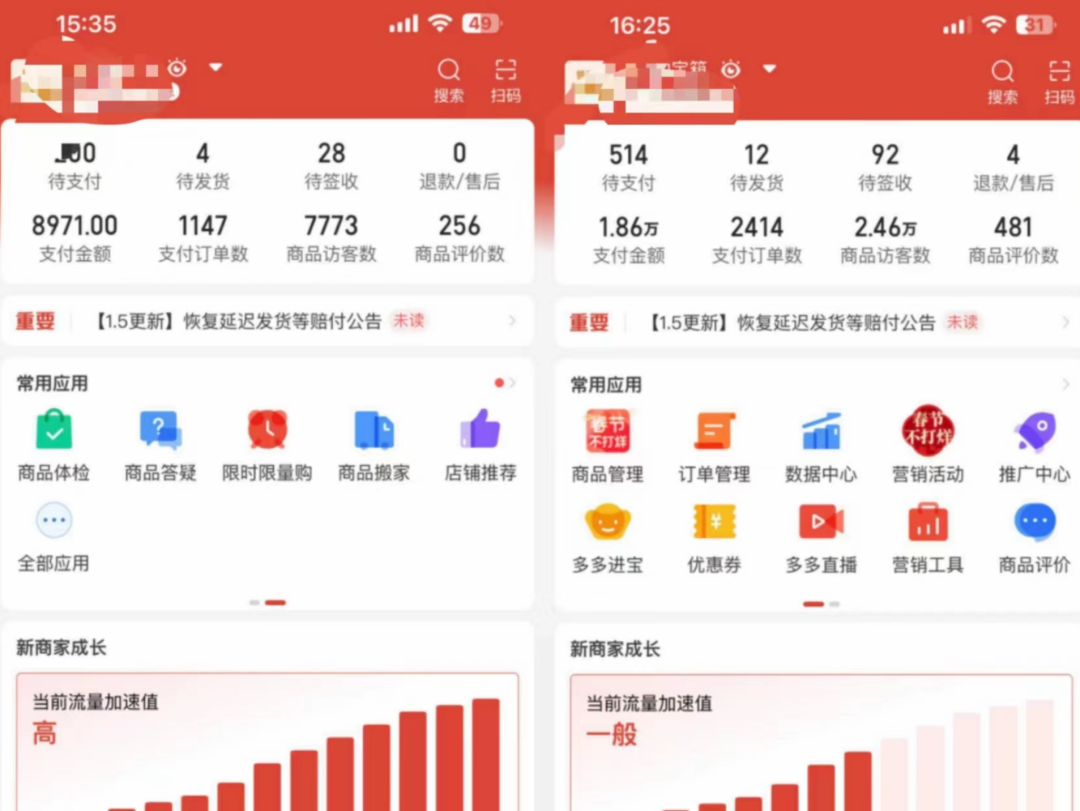 图片[2]-外面卖2980的拼多多原神虚拟帐号项目-千寻创业网