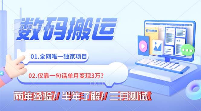 （8253期）年底最火持久副业,仅靠一句话一月变现3W?-千寻创业网
