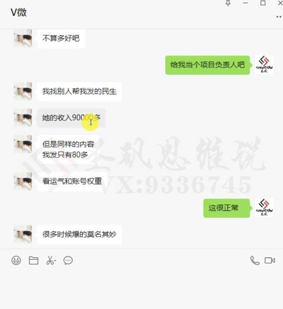 图片[3]-十万个富翁修炼宝典之14.AI图文掘金，号称一天能赚3000+？-千寻创业网