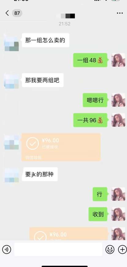 图片[2]-最新男粉变现项目，日引600＋色粉，全平台通用，轻松日入500＋【揭秘】-千寻创业网