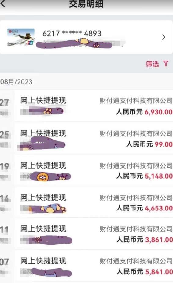 图片[2]-华佗在世国医精髓高客单价变现吸金，操作简单小白也可快速上手，实现日入2000+【揭秘】-千寻创业网