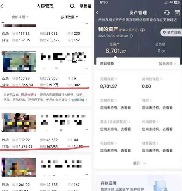 图片[2]-火爆抖音的搞笑盘点中视频项目（附全套素材包+工具礼包）-千寻创业网