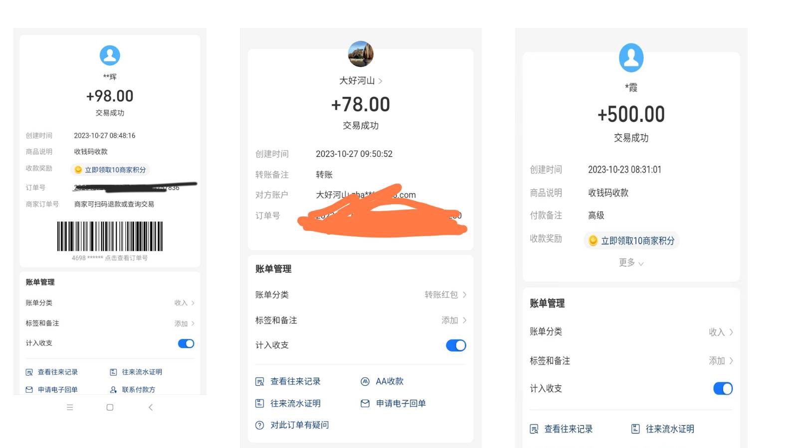 图片[2]-日入500+的虚拟精品资源项目 小白可快速上手实操（附课程视频素材）-千寻创业网