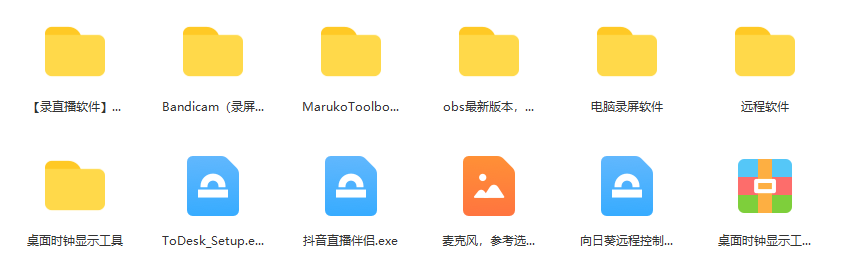 图片[2]-一个月佣金10万的抖音半无人绿幕直播全套玩法（送视频素材，直播话术）-千寻创业网