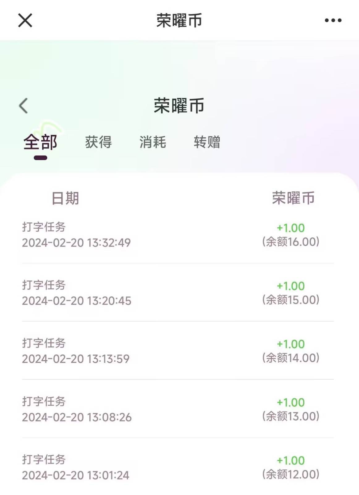 图片[2]-每天打字半小时，一个月保底500+，不限时间地点，多劳多得-千寻创业网