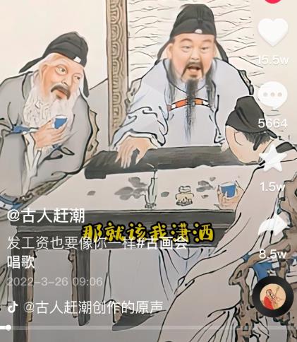 抖音古画会唱歌项目，创意视频月收入四位数，新手即可操作！【教程+素材+软件】-千寻创业网