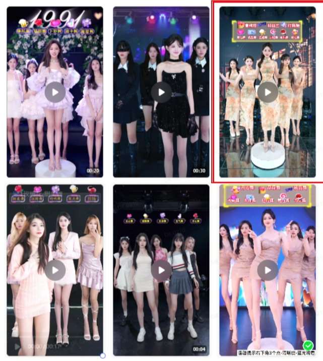 图片[2]-抖音最新最火旗袍女团跳舞无人直播玩法（含开播视频教程+软件+互动视频素材）-千寻创业网