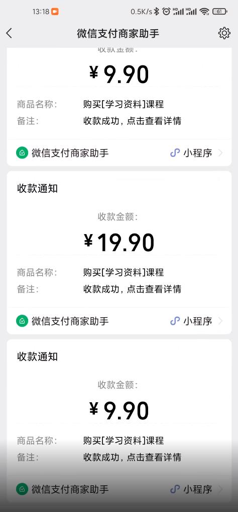 叁心笔记：简单复制粘贴赚钱项目，日入500+，已亲测可行！（小白可做）-千寻创业网