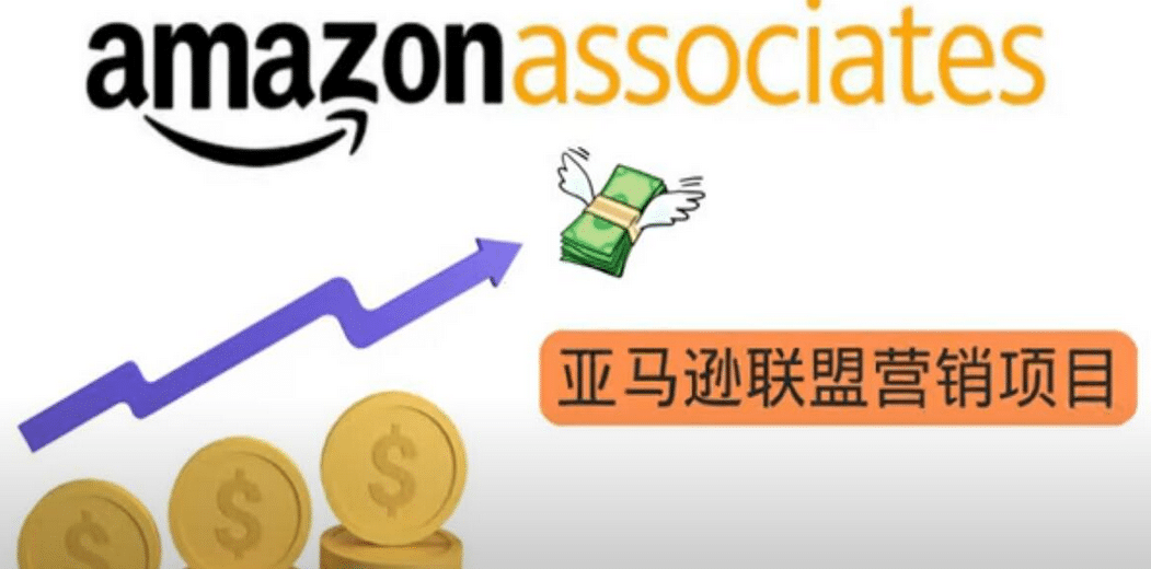 亚马逊社交媒体营销项目，无需任何投资，即可月赚1500美元-千寻创业网