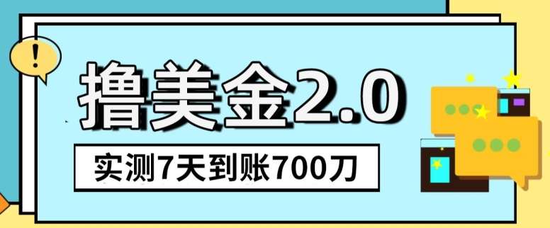 YouTube分享视频赚收益！5刀即可提现，实操7天到账7百刀【揭秘】-千寻创业网