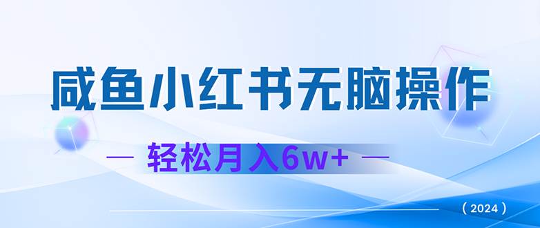 （12450期）2024赚钱的项目之一，轻松月入6万+，最新可变现项目-千寻创业网