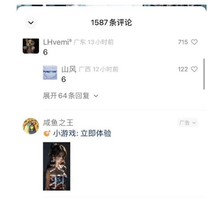 图片[2]-黄岛主·视频号流量变现副业训练营·公测1.0，小白新手一部手机就可以操作-千寻创业网