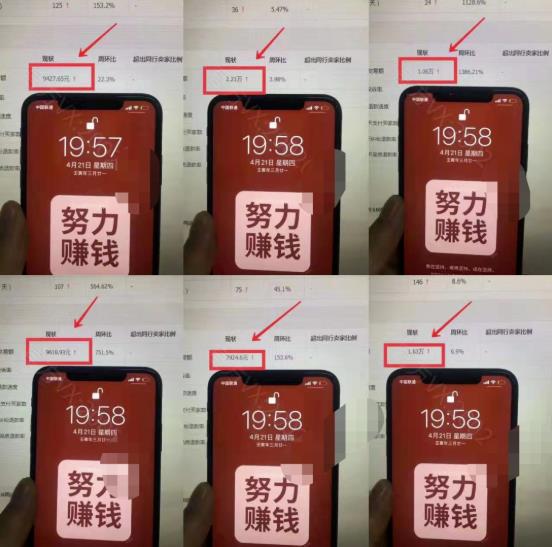 淘宝虚拟撸收益废店项目，单户保底4000+-千寻创业网