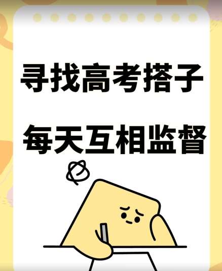 考试搭子+卖考试资料当天引流百来人变现900+项目只有这段时间才能冲【揭秘】-千寻创业网