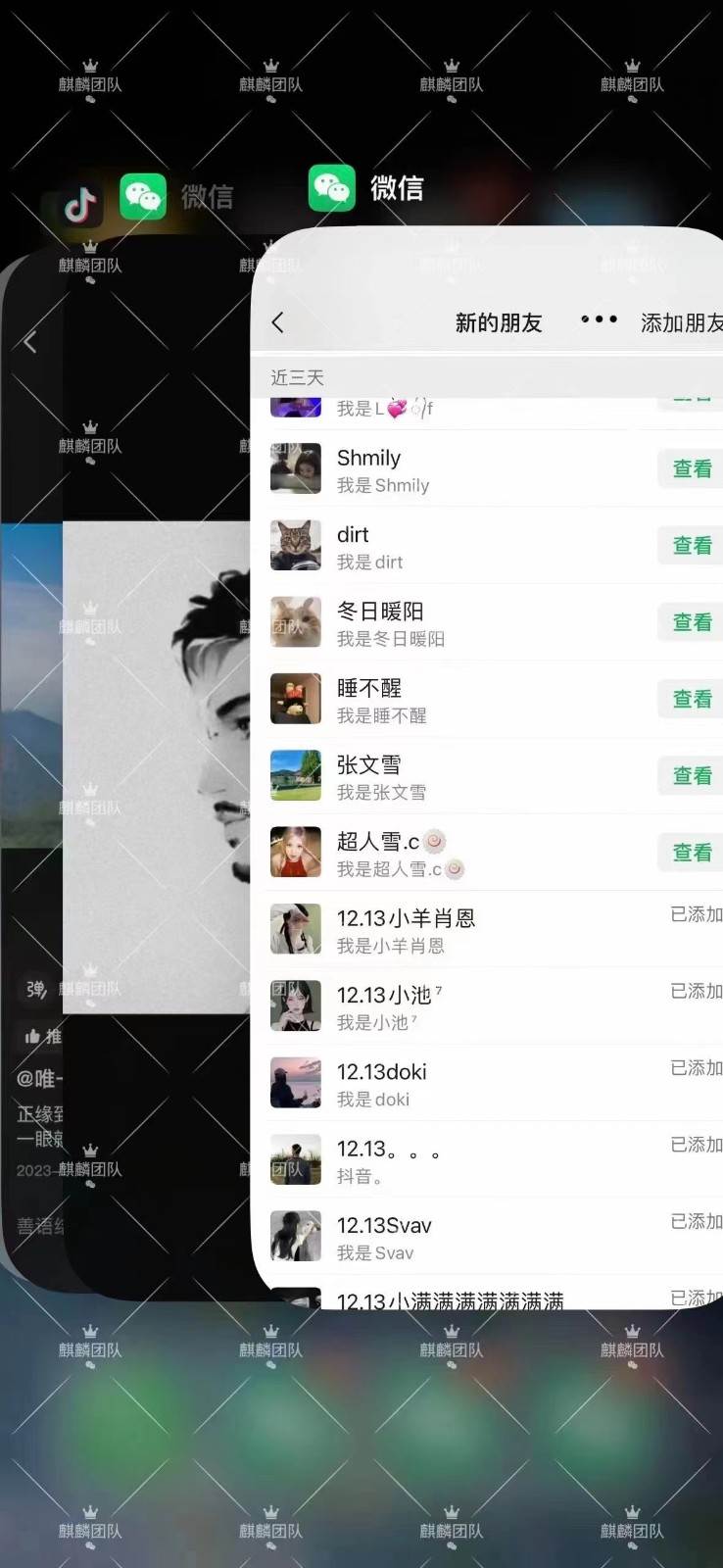 图片[2]-抖音图文矩阵引流日引百粉，不需要拍视频也不需要露脸，看完就可以直接操作-千寻创业网
