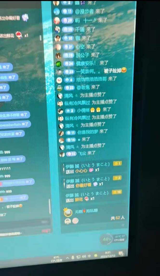 图片[5]-抖音最新最火【恐怖工程助眠】无人直播互动玩法（开播教程+软件+视频素材+音效）-千寻创业网