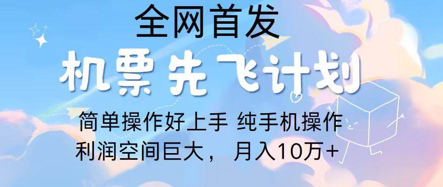 2024年全网首发，暴力引流，傻瓜式纯手机操作，利润空间巨大，日入3000+-千寻创业网