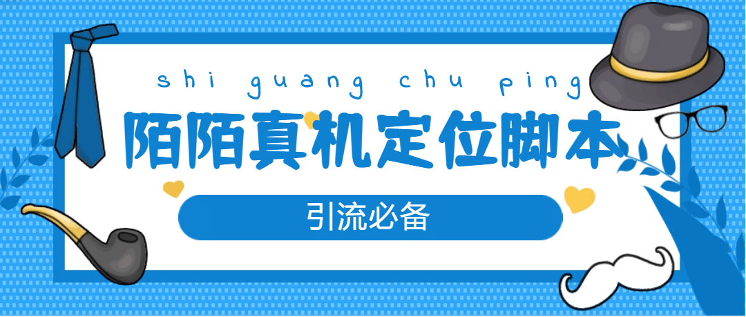 从0-1快速起号实操方法，教你打造百人/直播间（全套课程+课件）-千寻创业网