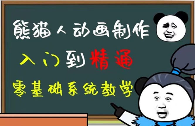 豆十三抖音快手沙雕视频教学课程，快速爆粉（素材+插件+视频）-千寻创业网