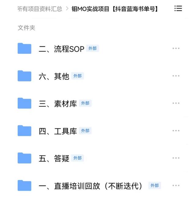 2022年最新抖音冷门书单号项目，新手如何从新号到日入1000+-千寻创业网