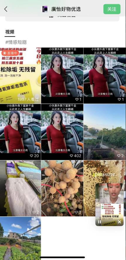 图片[2]-外面收费198的最新视频号连怼技术，条条原创，条条爆单【揭秘】-千寻创业网